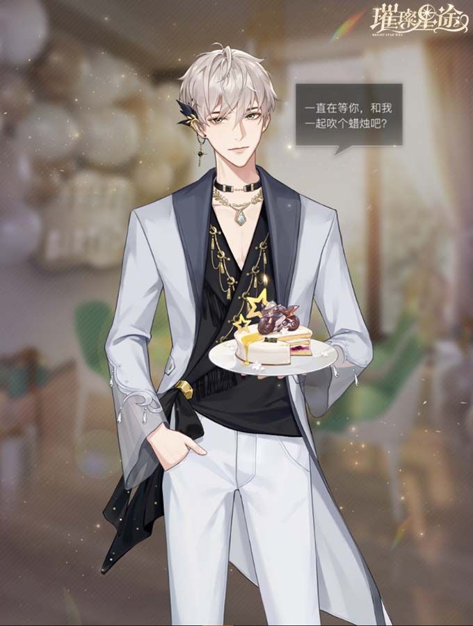 《璀璨星途》秦亦然庆生活动即将开启,流金记忆与你共享 《璀璨星途》秦亦然庆生活动即将开启,流金记忆与你共享