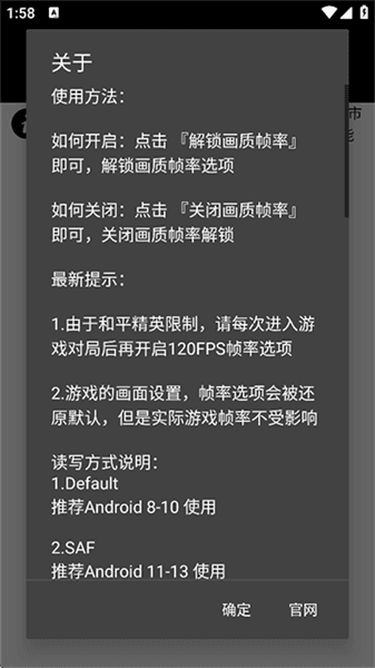 支持游戏配图1