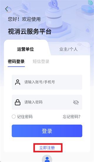 怎么注册配图3