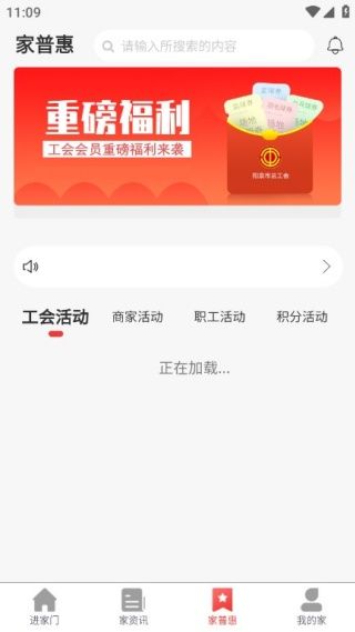 怎么使用配图3