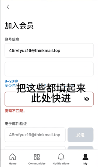 怎么投票配图6
