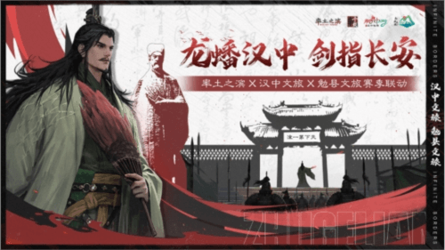 率土之滨1