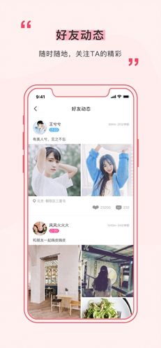 软件功能配图1