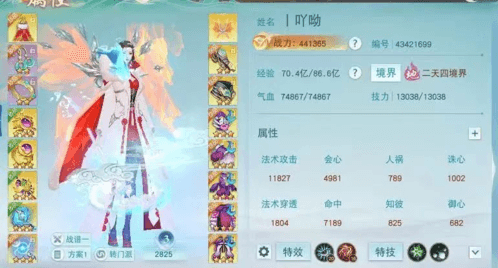 天下9