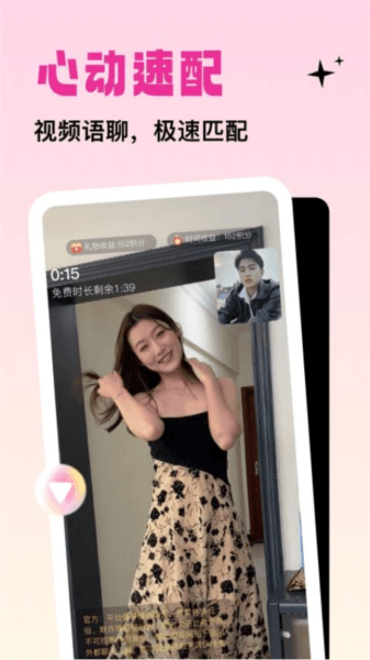 软件优势配图1