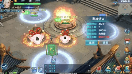 剑侠情缘:缘起忘忧