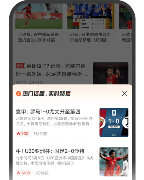 赛酷体育欧洲杯足球体育比分22