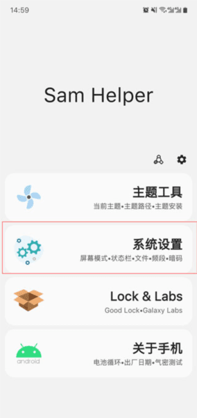 怎么改屏幕分辨率配图1