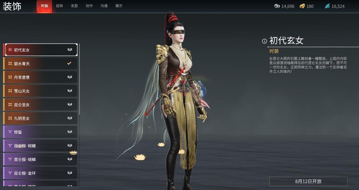 永劫无间武器怎么升级 永劫无间武器怎么升级