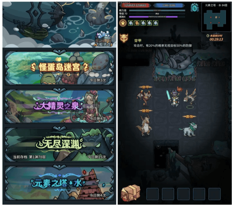 策略十足摆脱无聊 《提灯与地下城》新版本“元素塔”来了! 策略十足摆脱无聊 《提灯与地下城》新版本“元素塔”来了!