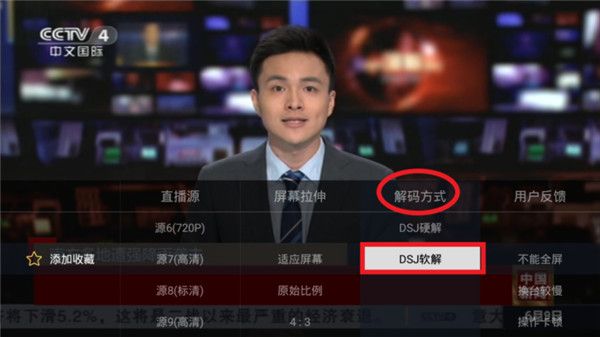 软件使用配图4