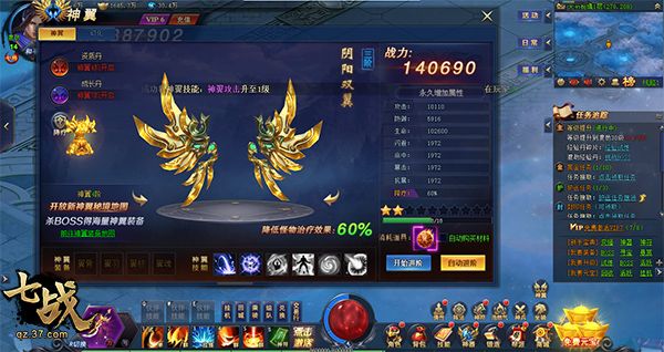 3D玄幻新游 37《七战》开启惊险奇缘冒险 3D玄幻新游 37《七战》开启惊险奇缘冒险