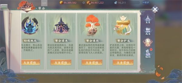 倒计时1天:社交玩法大爆料,花样交友趣味多! 倒计时1天:社交玩法大爆料,花样交友趣味多!