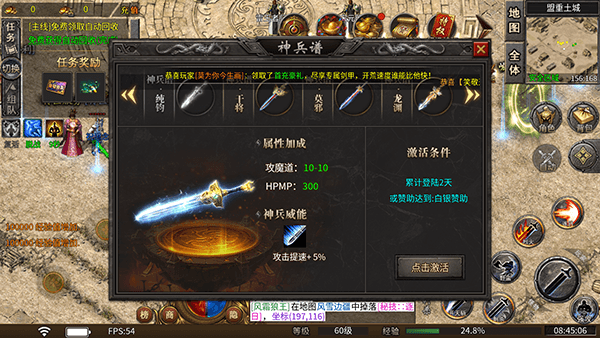 新手攻略配图1
