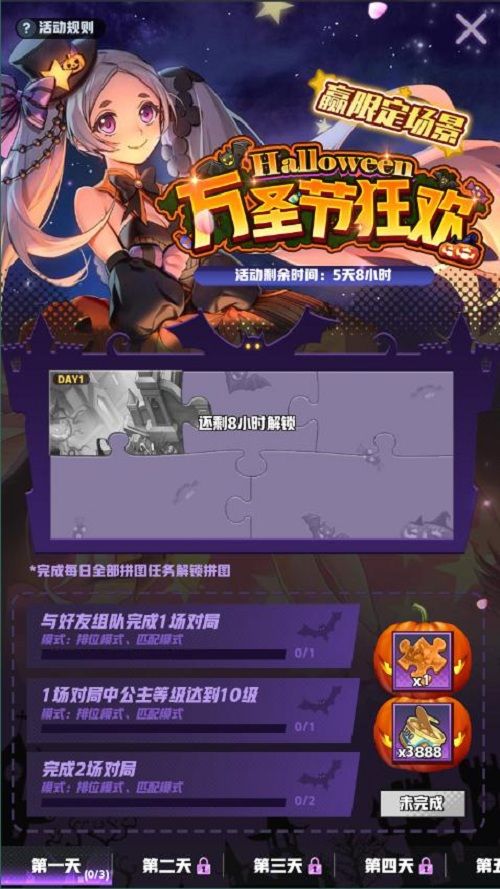 皇家骑士:300自走棋6