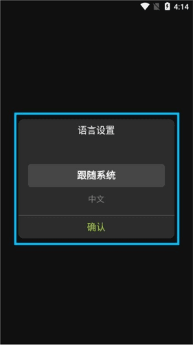 象鼻子怎么用 象鼻子官方版app3
