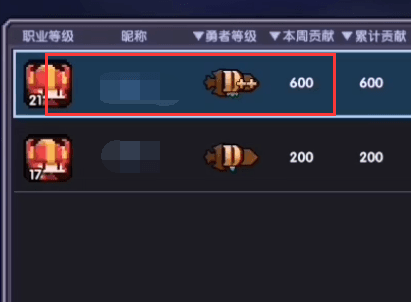 怎么退出公会配图3