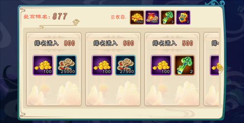 仙剑奇侠传五5