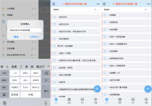 氢时光最新版使用流程2