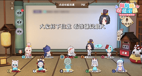 阴阳师:妖怪小班8