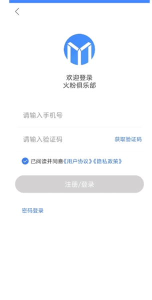 怎么登录配图2