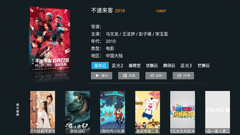 天空tv5