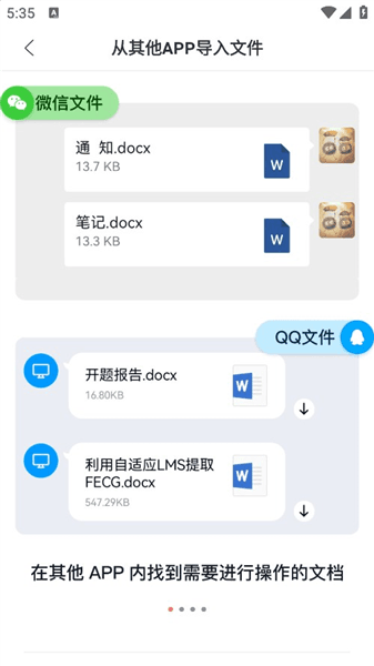 迅捷PDF编辑器怎么导入文件配图1