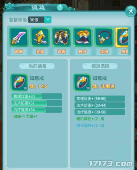 逍遥情缘11