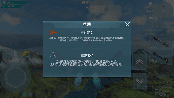 菜单攻略配图7