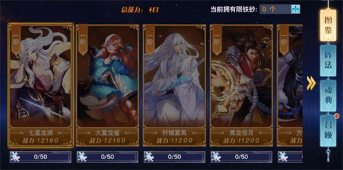 龙武手游折扣服截图9