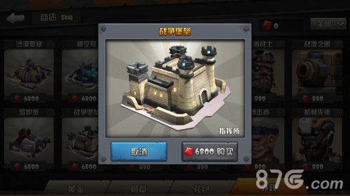 战地指挥官宣传图4