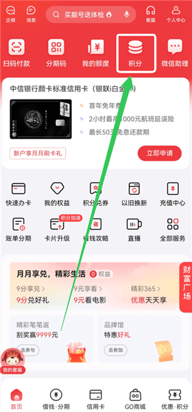 怎么发布文章配图2