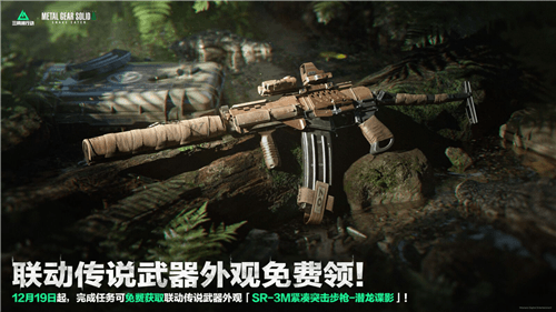 三角洲行动23