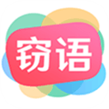 窃语漂流瓶免费版