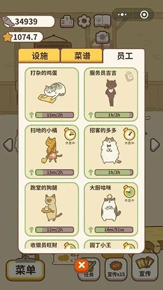 新手攻略配图6