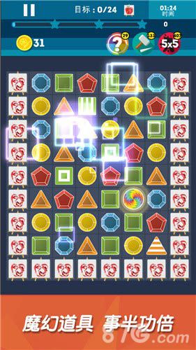 Artbreak宣传图6