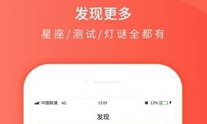 趣味个性签名APP