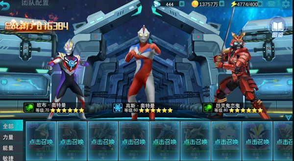 副本玩法攻略配图4