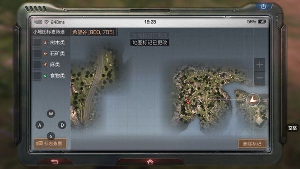 明日之后3