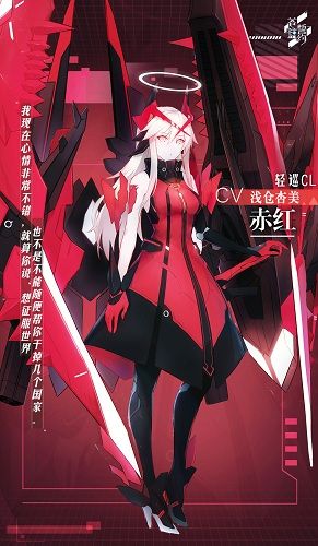 赤红新篇章 《苍蓝誓约》全新玩法来袭 赤红新篇章 《苍蓝誓约》全新玩法来袭