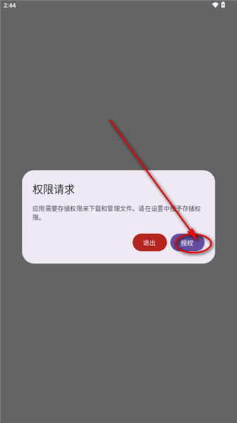 喵盒社区使用教程配图1