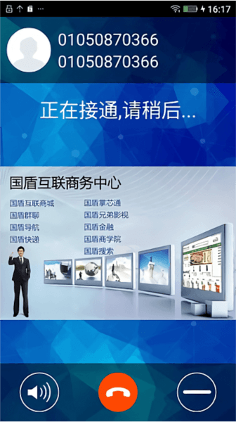 盾生活图片
