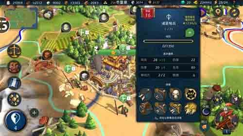 文明Online:起源4