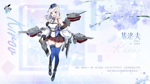 苍蓝誓约3