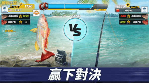 游戏优势配图1