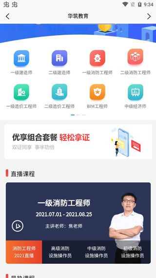 使用教程配图2