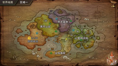 《塞尔之光》世界地图