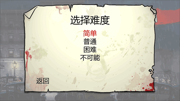 游戏攻略配图7