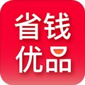 省钱优品app