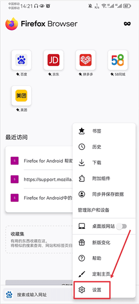 如何自动添加账户和密码配图1